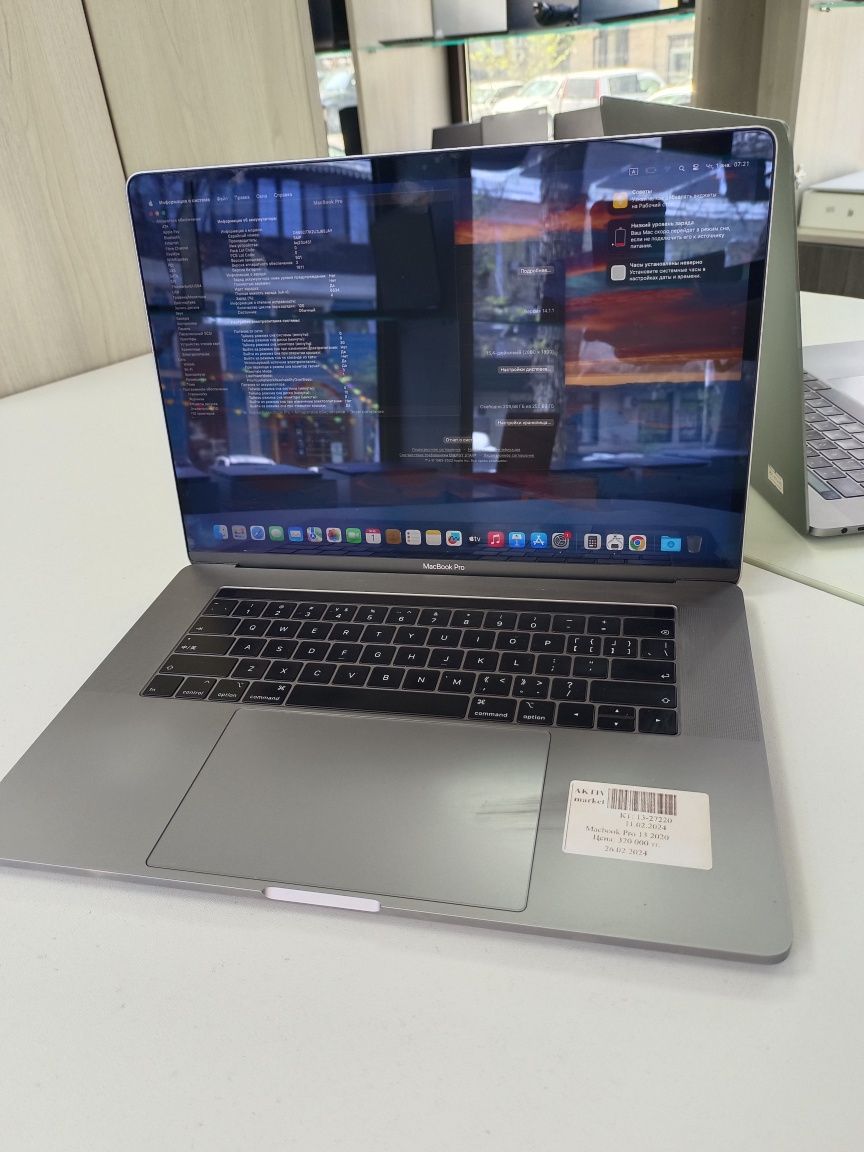 MacBook Pro Intel core i7 2019год.320.000тг.Актив Маркет.