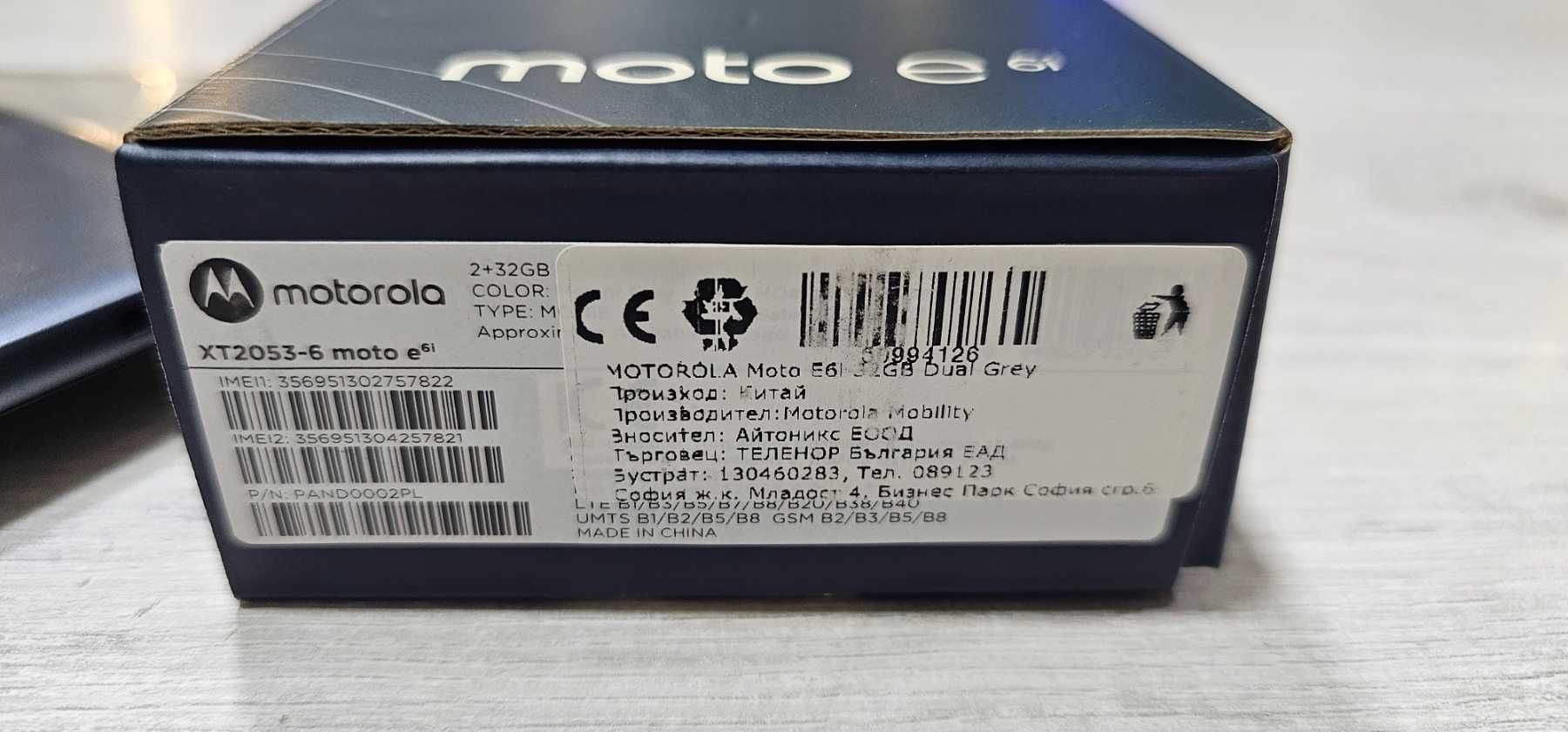 Motorola Moto E6i 32GB 2GB RAM Dual