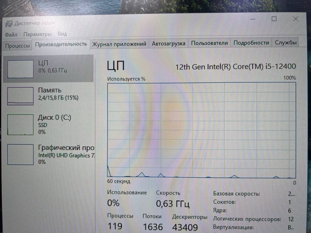 Системный блок MSI