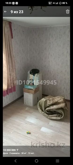 Продам дачу зимний вариант