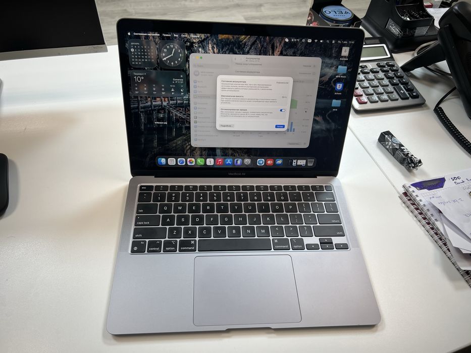 MacBook Air M1 -