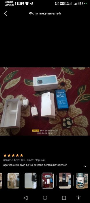 Продам телефон HONOR X5B+