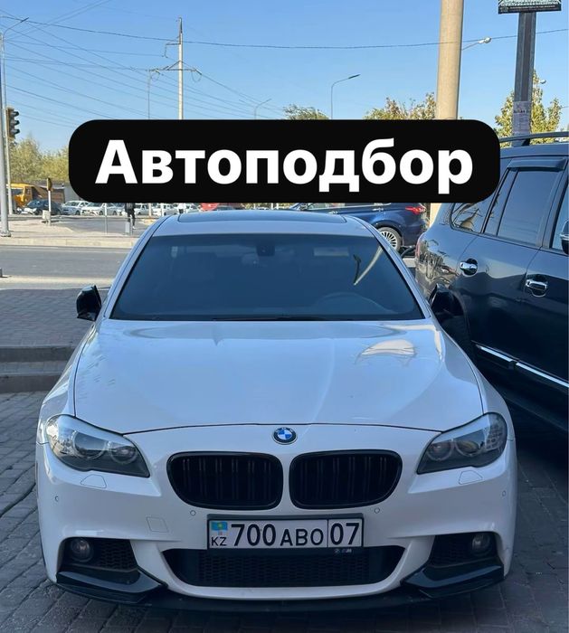 Автоэксперт,Автоподбор,Автопроверка.Эндоскоп,Диагностика Компрессия