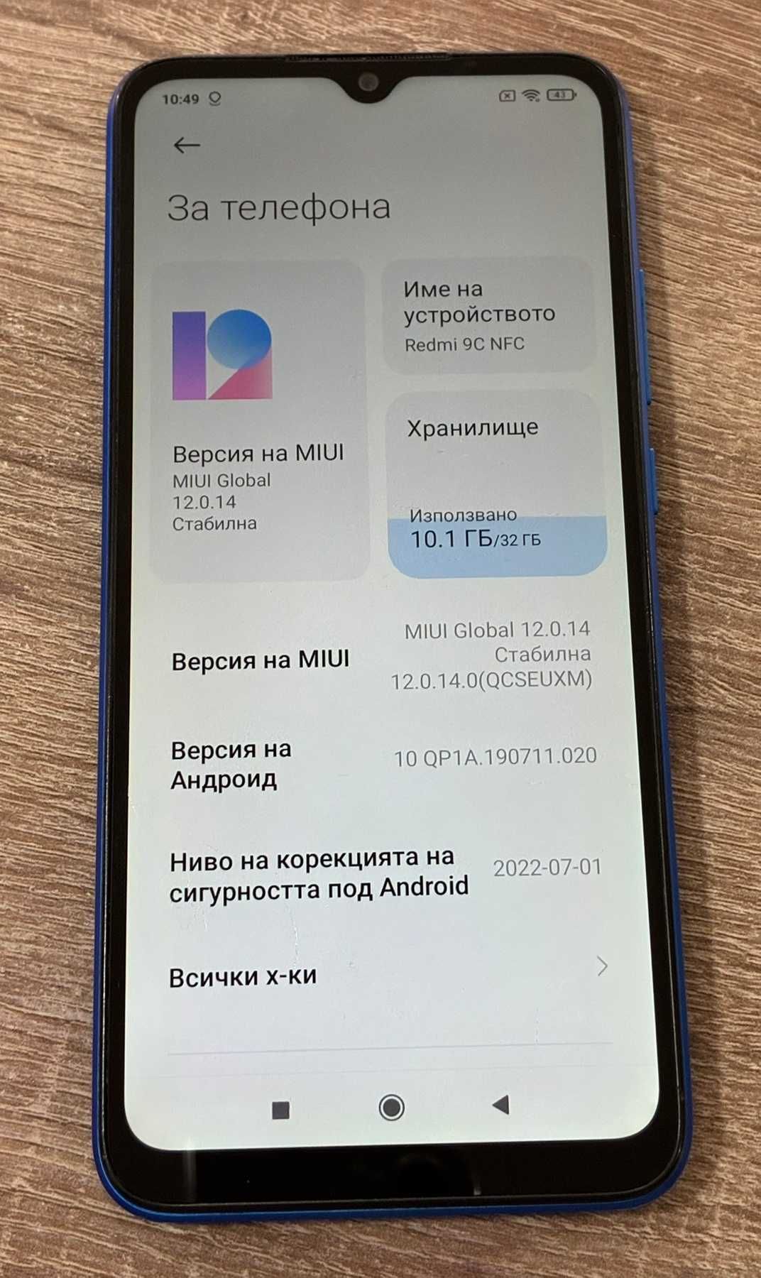 Xiaomi Redmi 9C NFC 32GB 2GB RAM