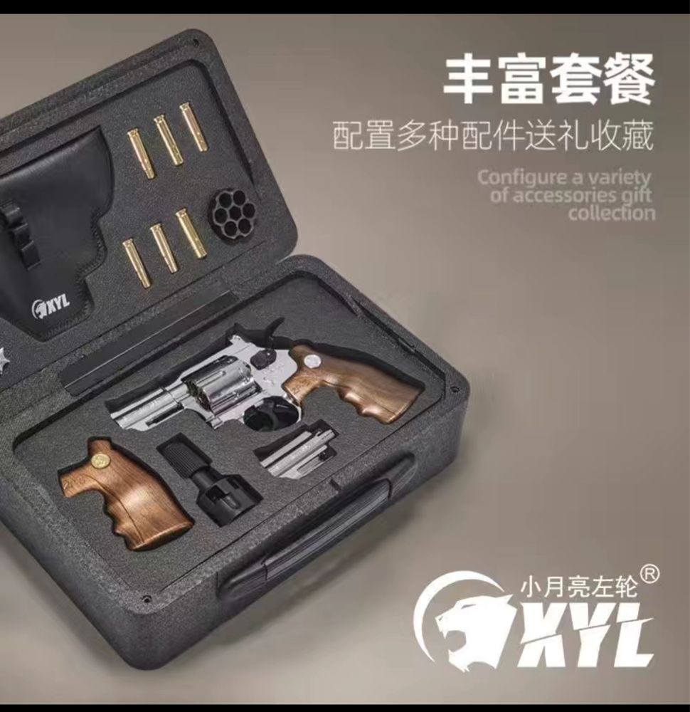 Револьвер zp-5 игрушечный