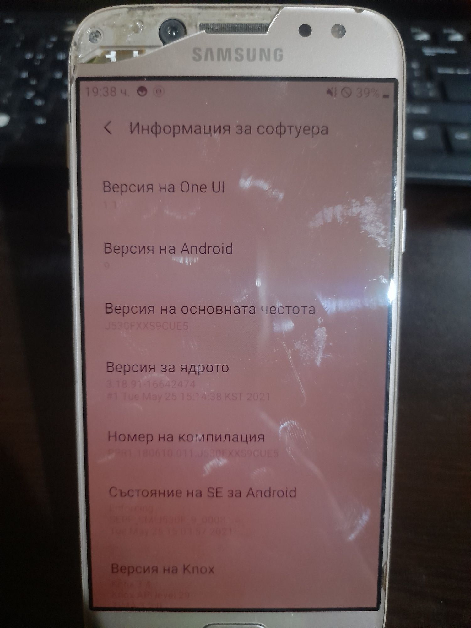 Samsung Galaxy j5