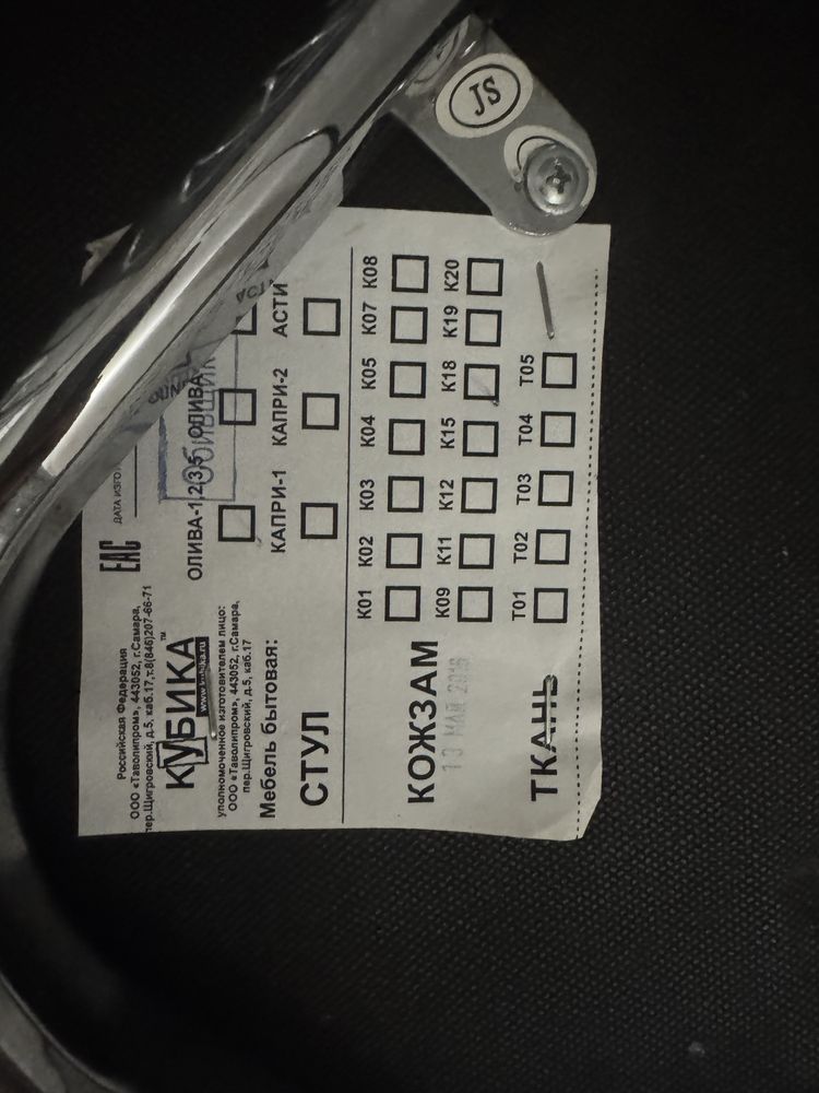 Продам кухоные столы ,4 стула