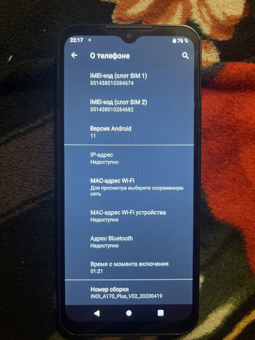 Продам телефон в хорошем состояние