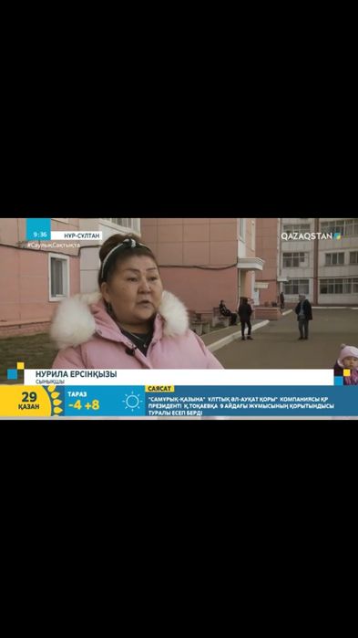 Сыныкшы Сынықшы Костоправ