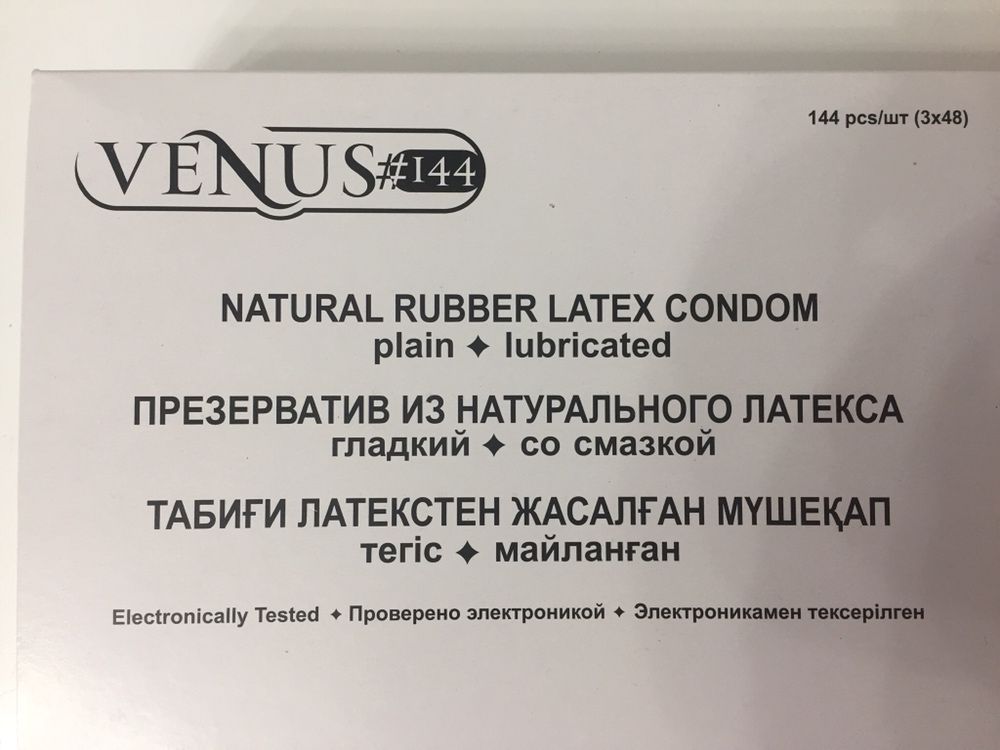 Ультратонкие презервативы Extra strong original