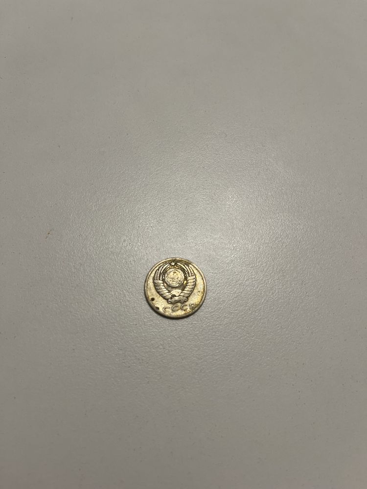 Монета. 15 копеек. 1961 год. СССР
