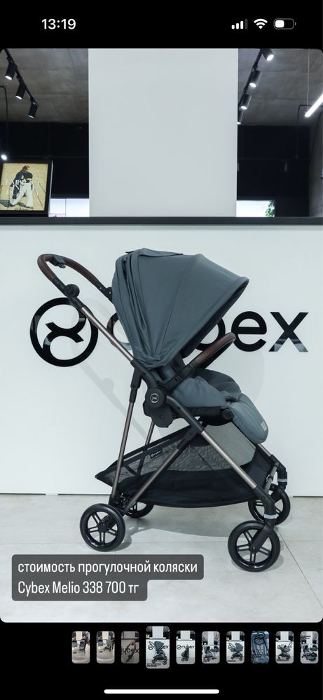 Продам коляску Cybex в идеальном состоянии