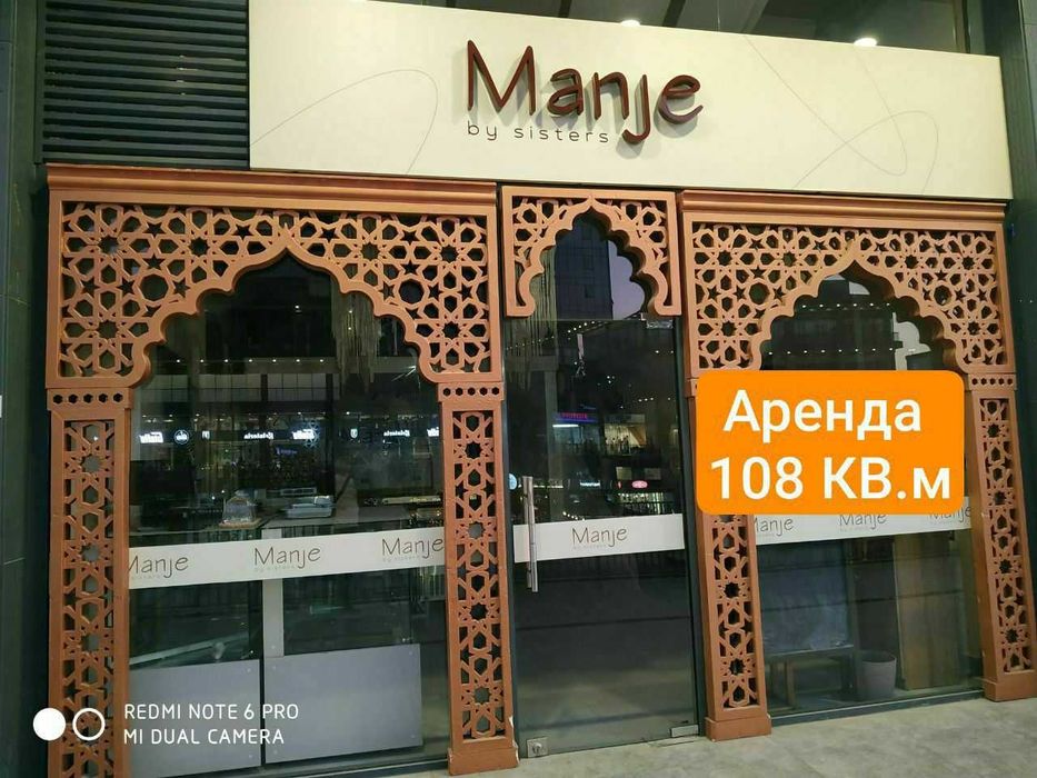 Аренда кафе — Сеул Мун 108 кв.м. 2 этаж левая часть при входе [998114]
