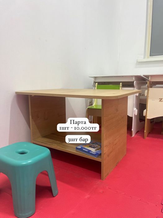 Мебель для центра