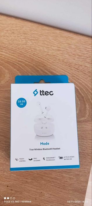 Безжични слушалки