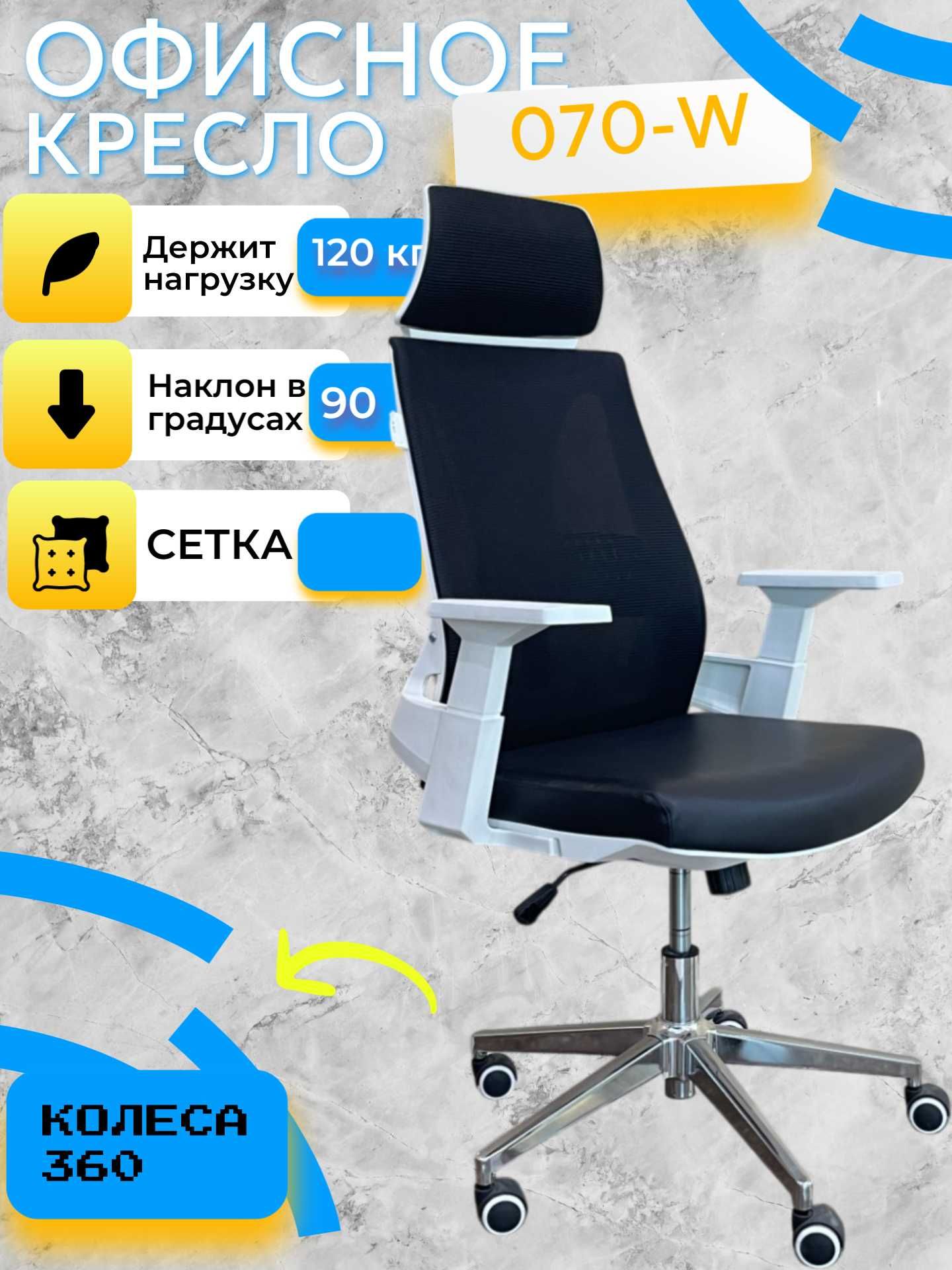 Продается кресло для Офиса