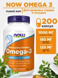 омега-3, 1000 мг, 200 капсул из рыбьего желатина (1000 мг в 1 капсуле)