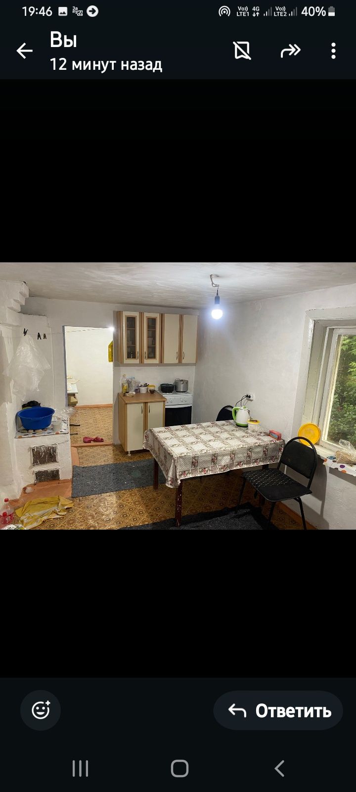 Продам дом в районе Криваноса