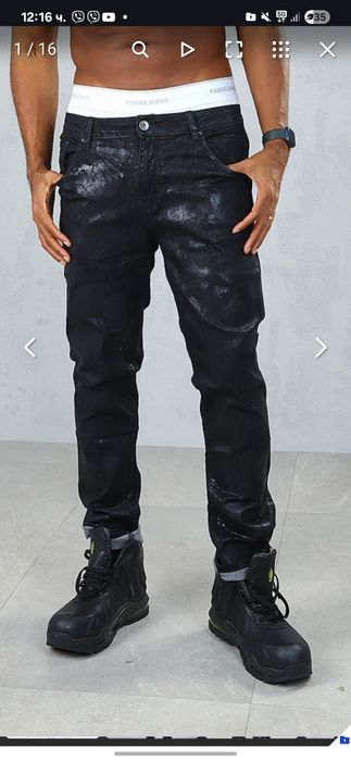 Дънки PAUSE model TESIO