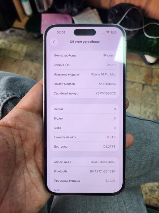 Iphone 14 pro max 128gb 87%