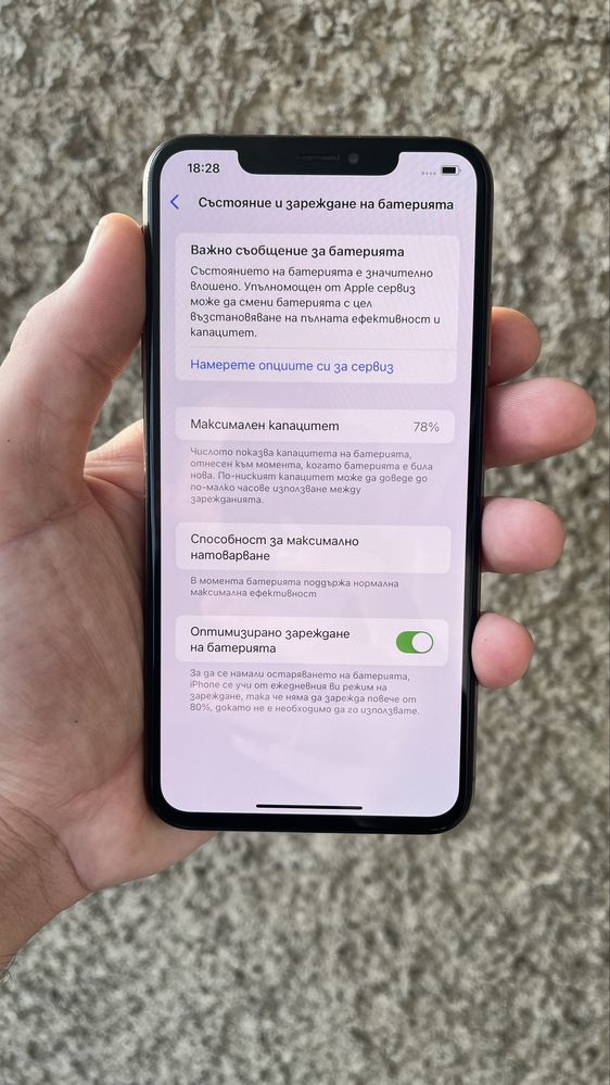 Iphone XS MAX 64 гб като нов