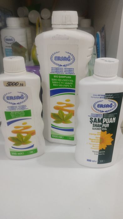 Шампуни продукция эрсаг