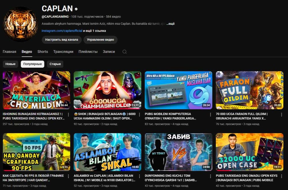 100 000 obunachiga EGA YOUTUBE KANAL