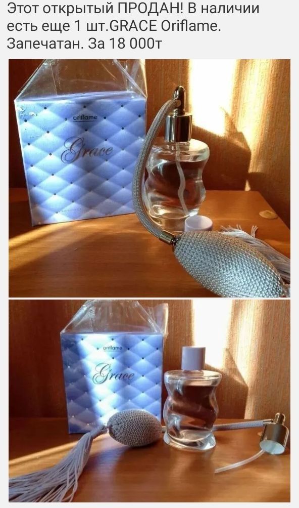Grace  Seductive Saga Ise Oriflame