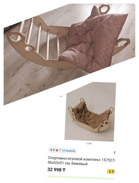 Арка Пиклера с матрасом