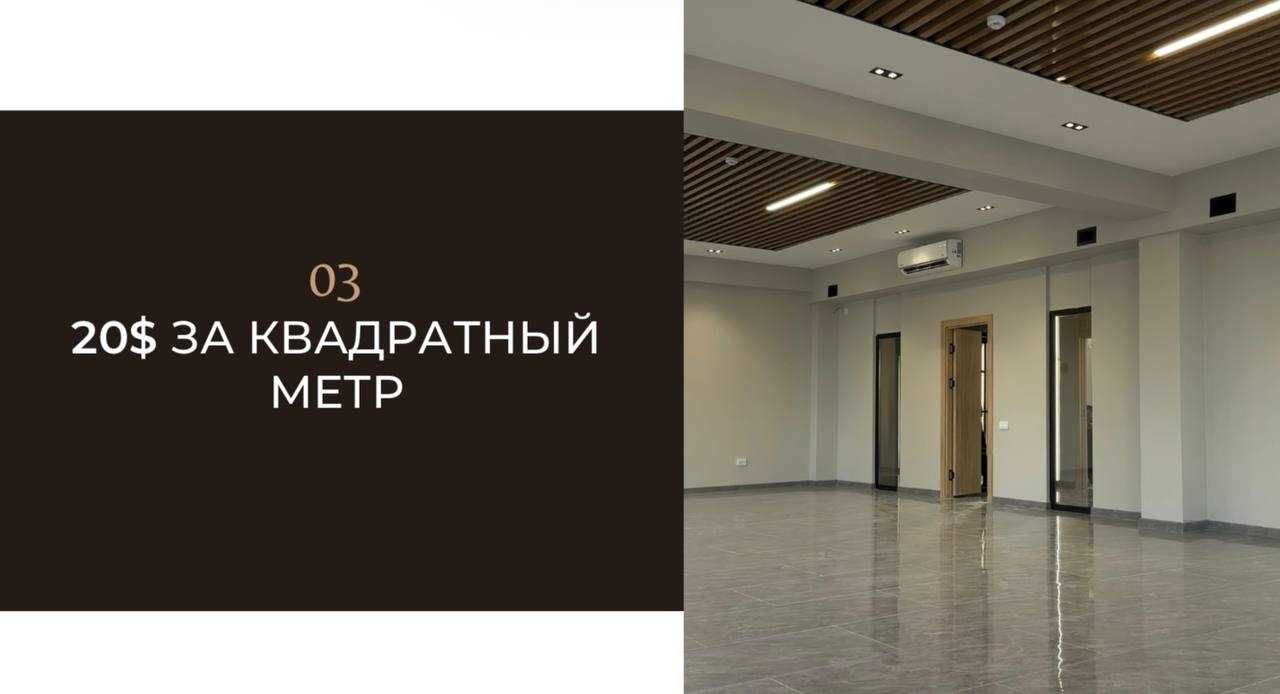 Коммерческие помещения в аренду от 40 до 1400 м² на ул. Мухтамкули,