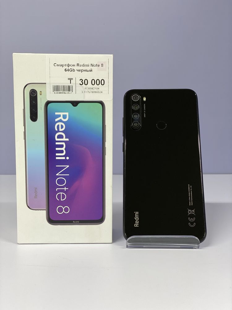 Redmi Note 8, Редми Нот 8, Апорт Ломбард, Техника