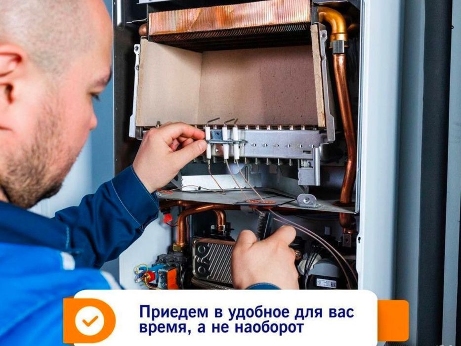 Ремонт газовых котлов