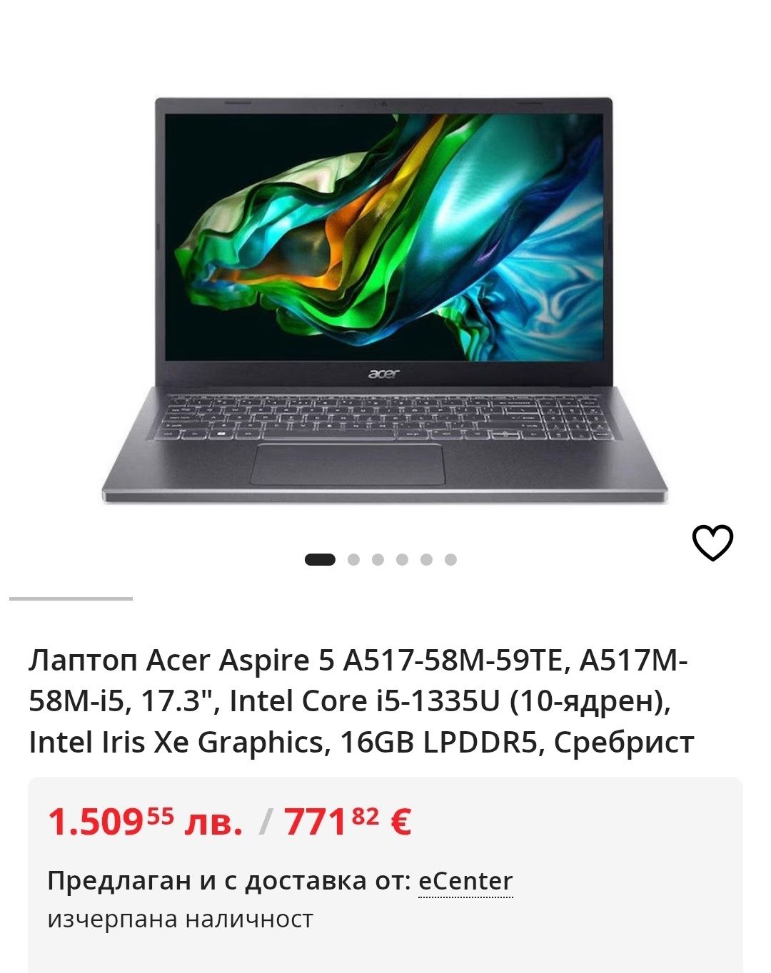 Нов, неразопакован лаптоп Acer Aspire 5