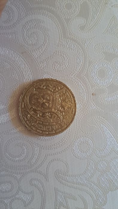 Moneda de colecție