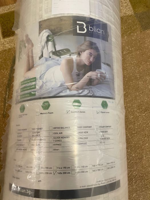 Продавам чисто нов матрак.