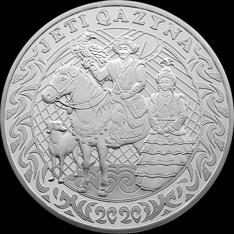 Монета Жеты (Жеті, Жети) Казына, Семь сокровищ, серебро 925, вес 777гр