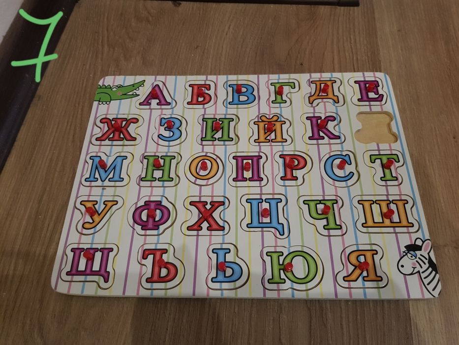 Детски образователни, музикални и забавни играчки за 4-7 годишни деца