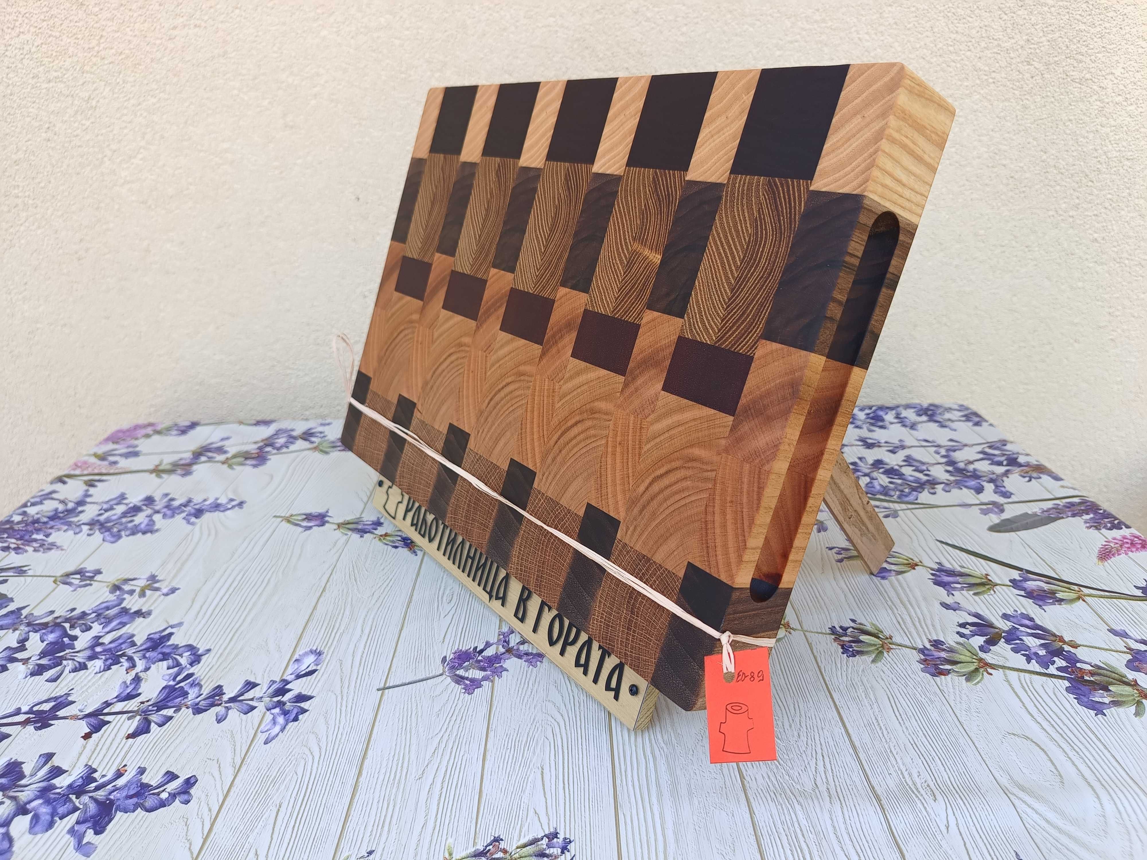 Дъска за рязане - End Grain