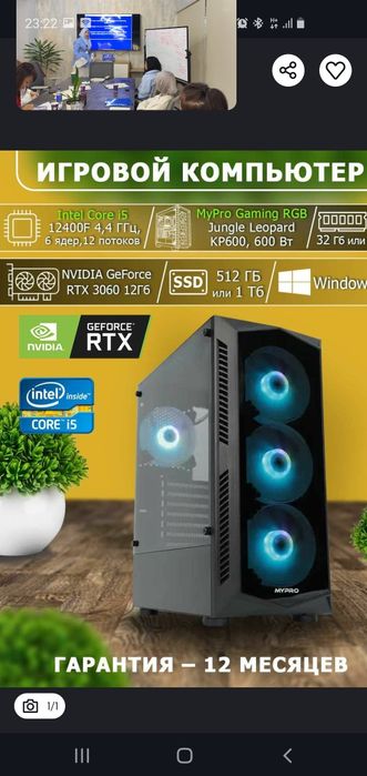 MYPRO Kompyuter core i5 ideal