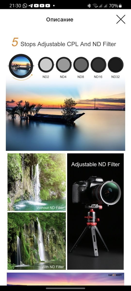 фильтр для объектива ND&CPL filter 77mm(82mm)
