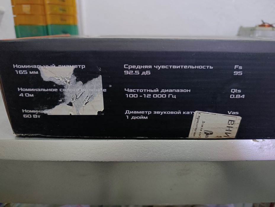 Динамики Dl audio 165 barracuda.