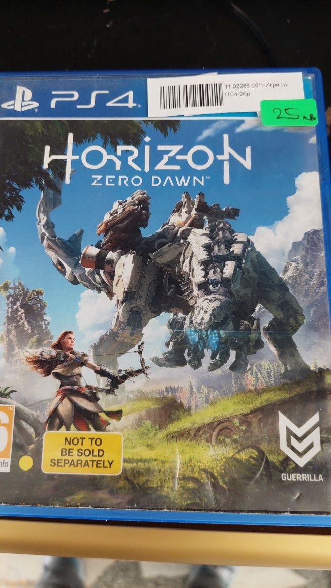 Игри за PS 4 Кутия