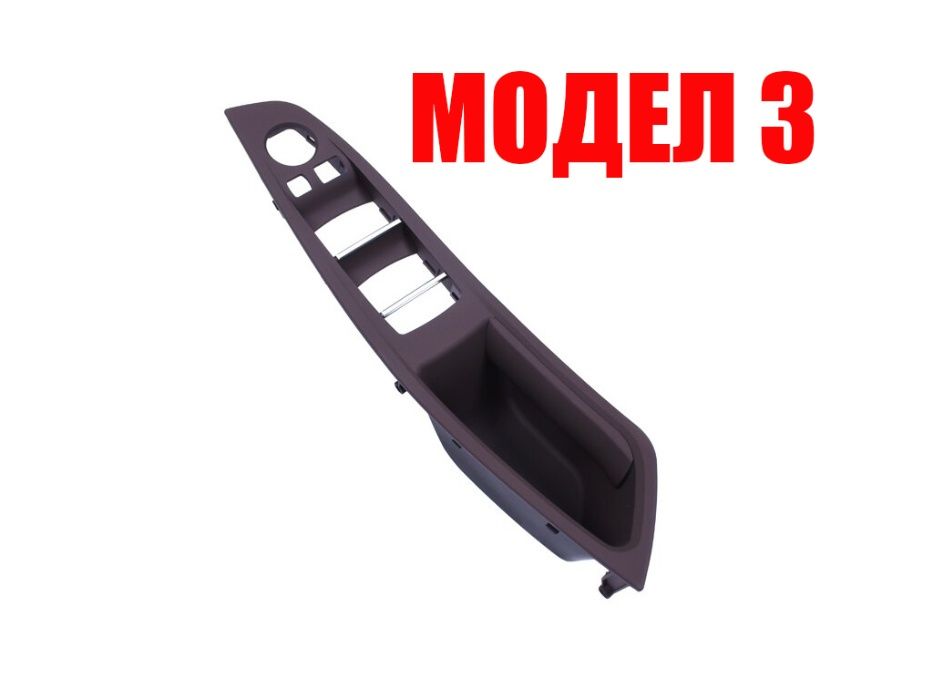 Панел за бутони ел. стъкла за BMW 5 F10/БМВ 5 Ф10 за предна лява врата