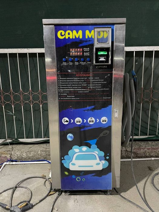 Сам мой аппарат б/у 2 дона комплект