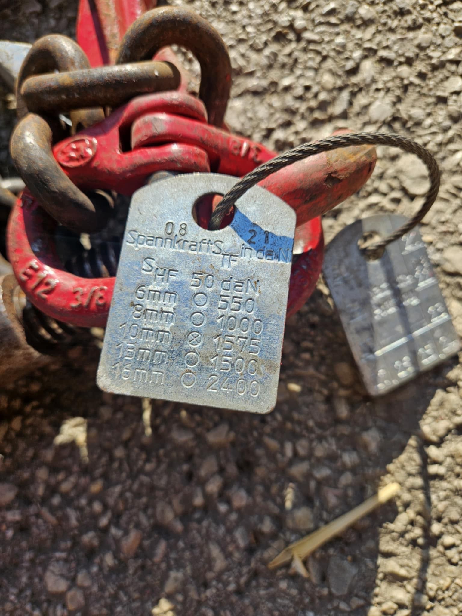 Синджир с тресчотки