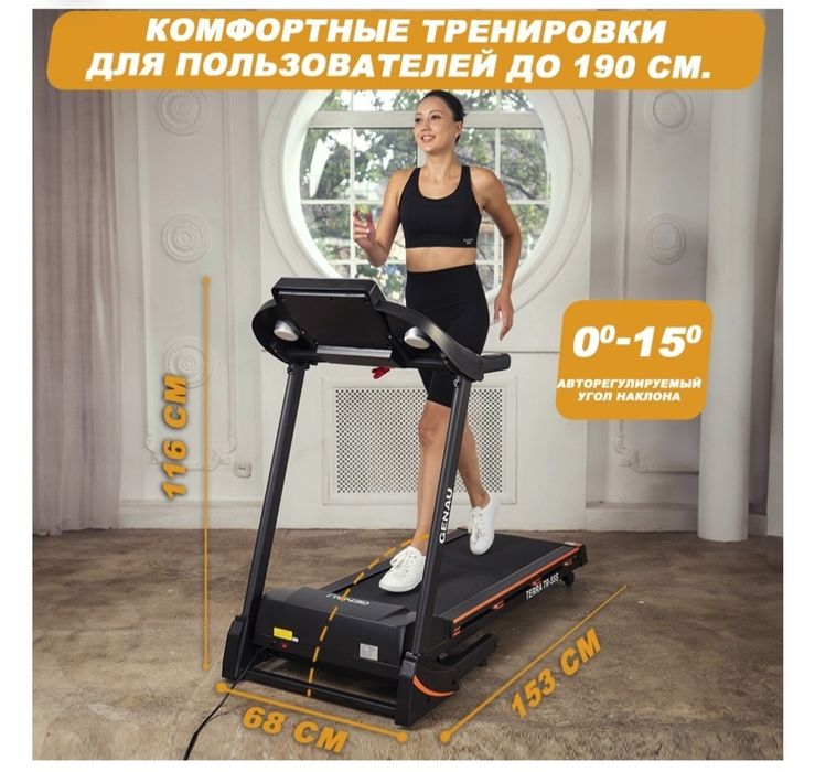 Продам Беговая дорожка