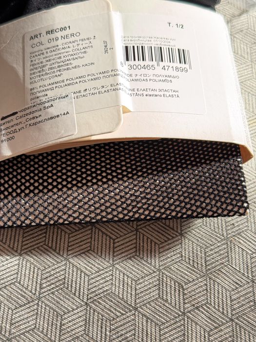 Чисто нов чорапогащник Calzedonia