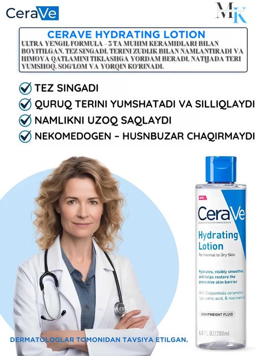 CeraVe Hydrating Lotion-Quru va Normal Teri Ucun Namlantiruvchi Losyon