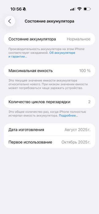 Iphone 17 air sotiladi