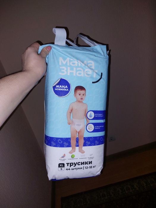 Продам памперсы новые